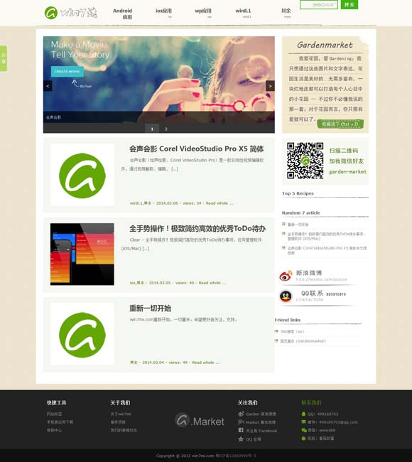 香港资料大全正版资料图片2024年11月9日 从“悟空”到“哪吒”，中华文化动人心